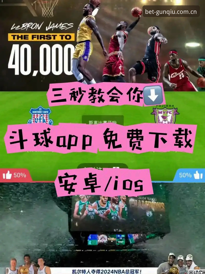 滚球体育竞猜平台品牌首页 滚球竞猜平台用户必看:弗洛伦蒂诺连任事件全流程解读教程