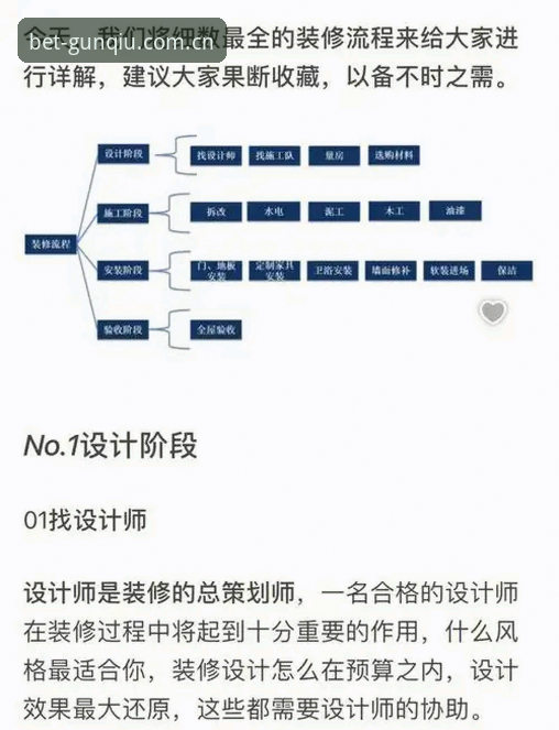 滚球竞猜平台2026版本官方下载详解——从新手到行家避坑指南