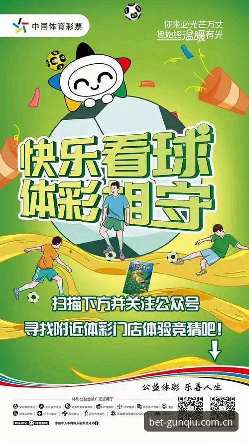 滚球体育竞猜平台中国官网 4大核心升级:滚球体育竞猜平台中国官网2026版本为何成为数据投注新入口
