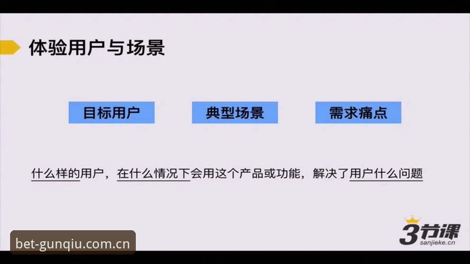 滚球体育竞猜平台中国官网全面评测：一个真实用户的场景化体验报告