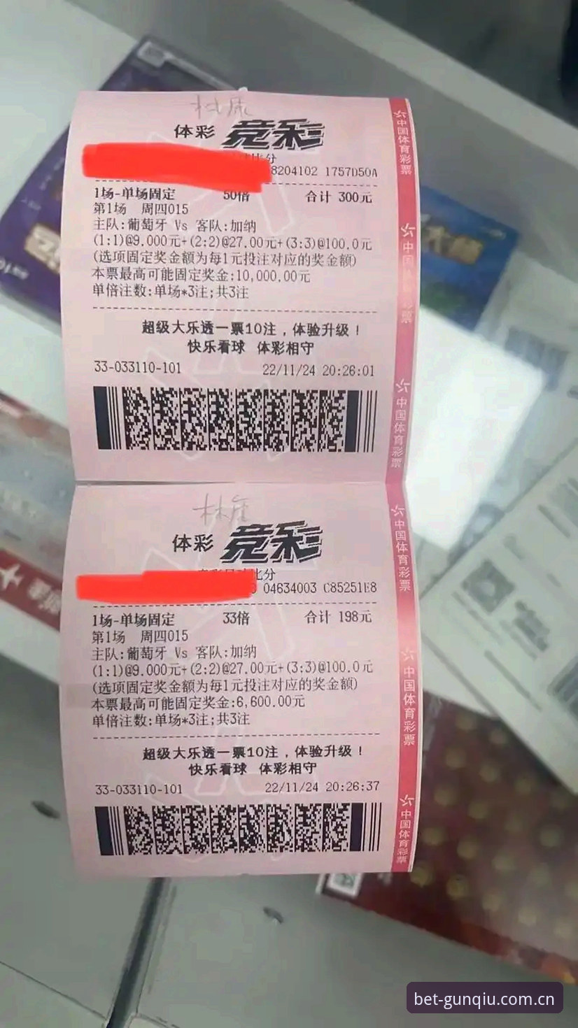 滚球体育竞猜平台权威数据常见问题排查教程